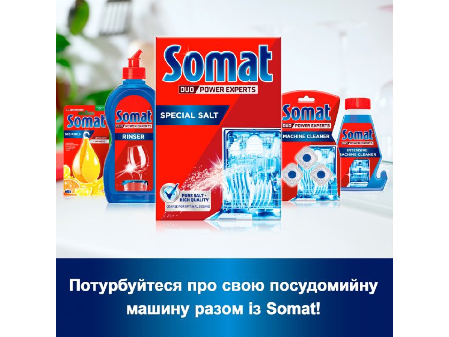 Сіль для посудомийної машини Somat 1,5 кг (9000100147293) — фото 6