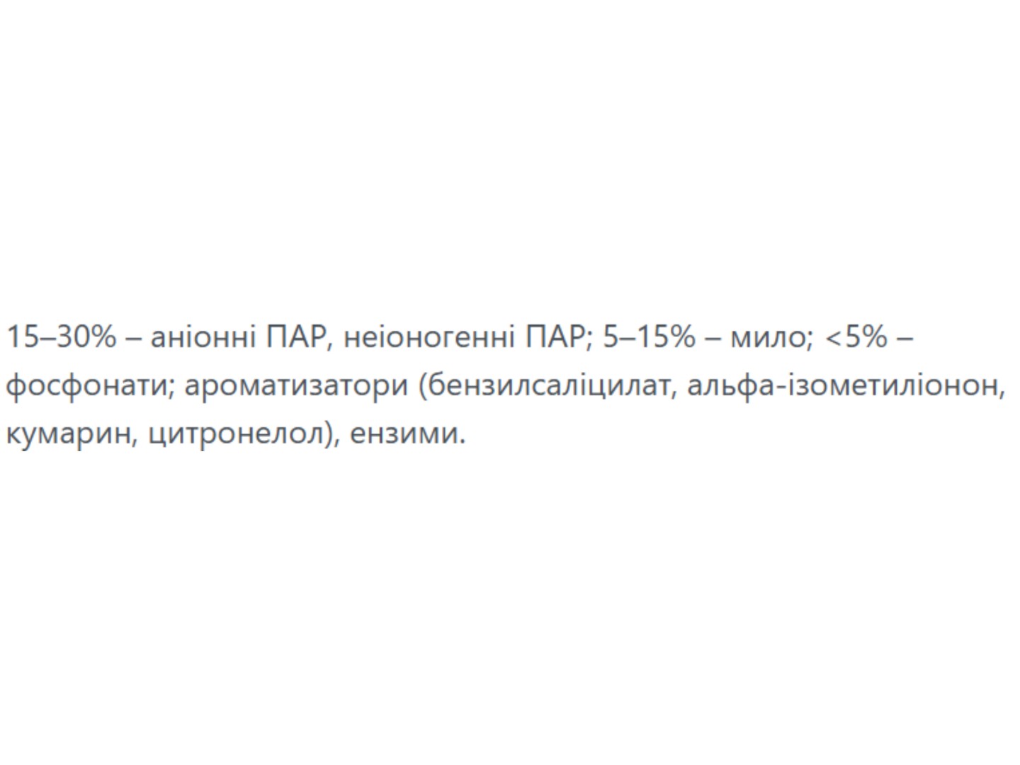 Капсули для прання Losk тріо-капсули Ефірні масла та аромат Малазійська квітка 36 шт — фото 2