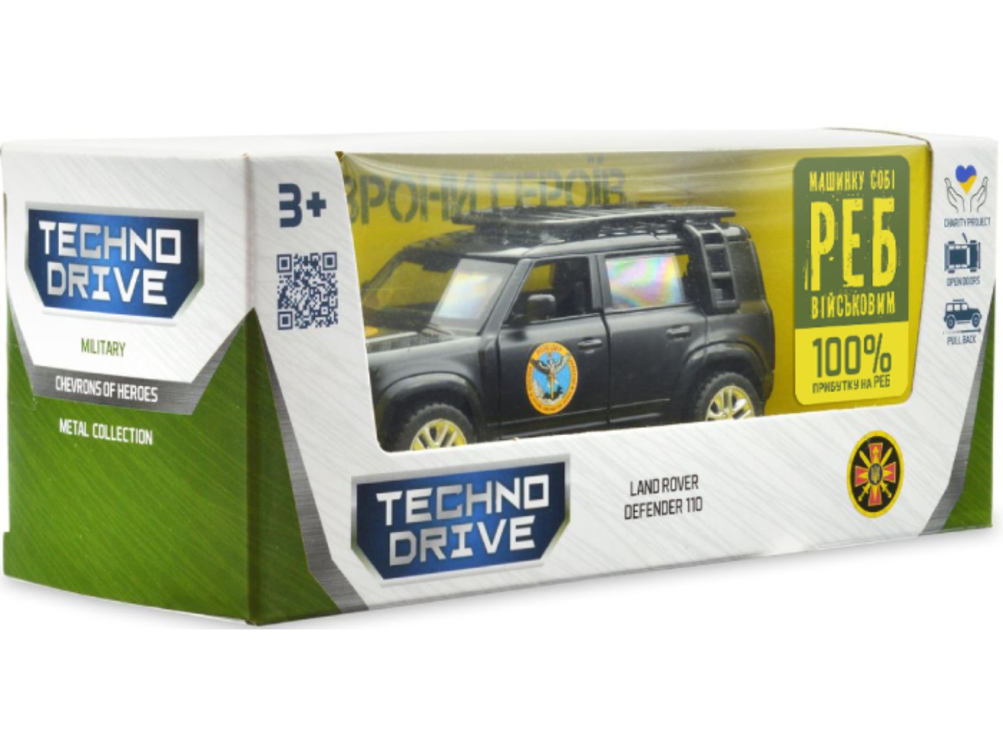 Наземна військова техніка TechnoDrive Шеврони Героїв LAND ROVER DEFENDER 110 ГУР МО (250364M) — фото 13