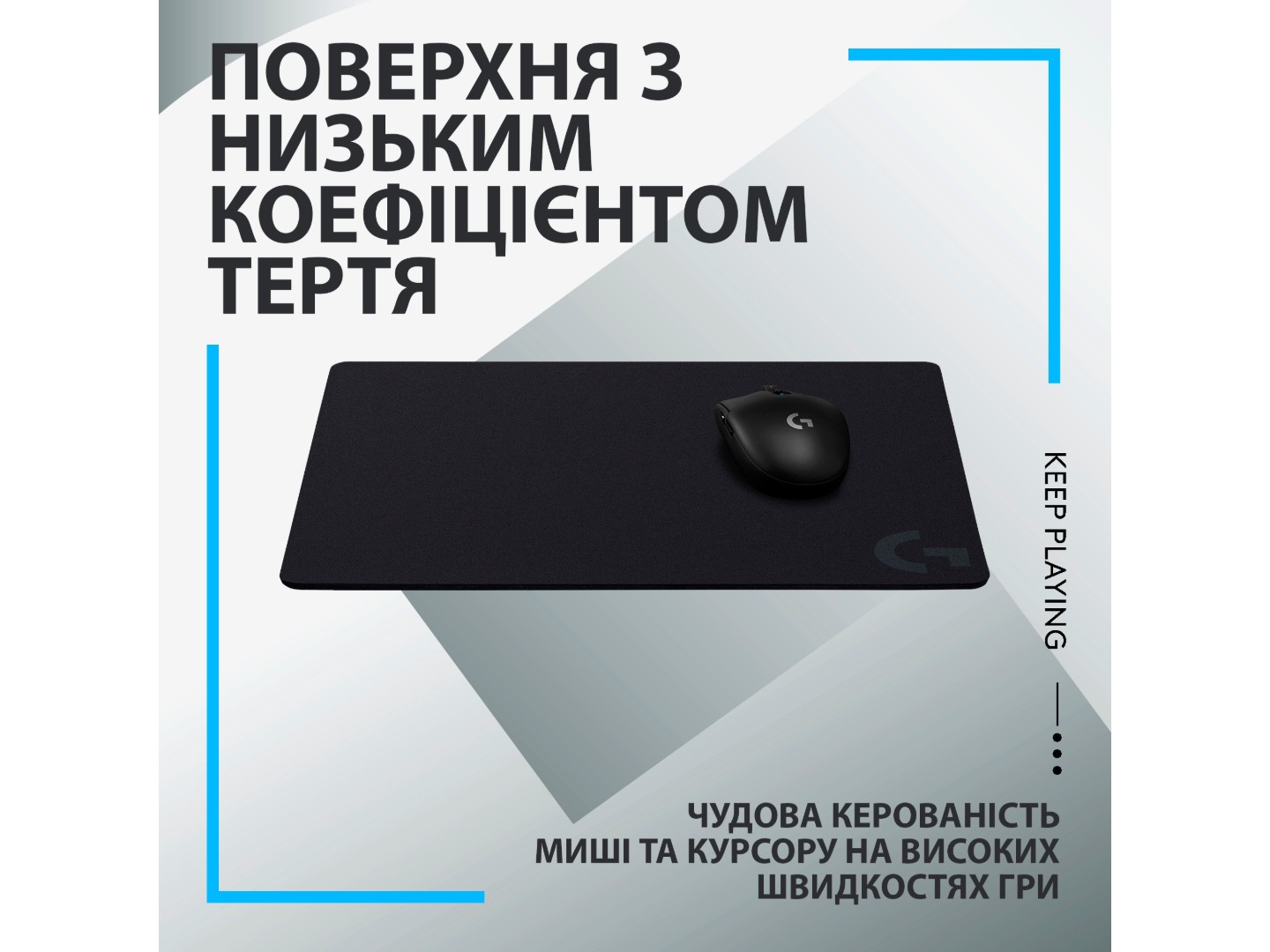 Килимок для миші ігровий Logitech G440 (943-000792) — фото 5