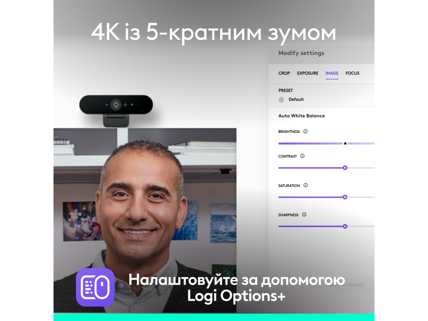 Веб-камера для комп'ютера Logitech Brio 4K Ultra HD Graphite (960-001718) — фото 8
