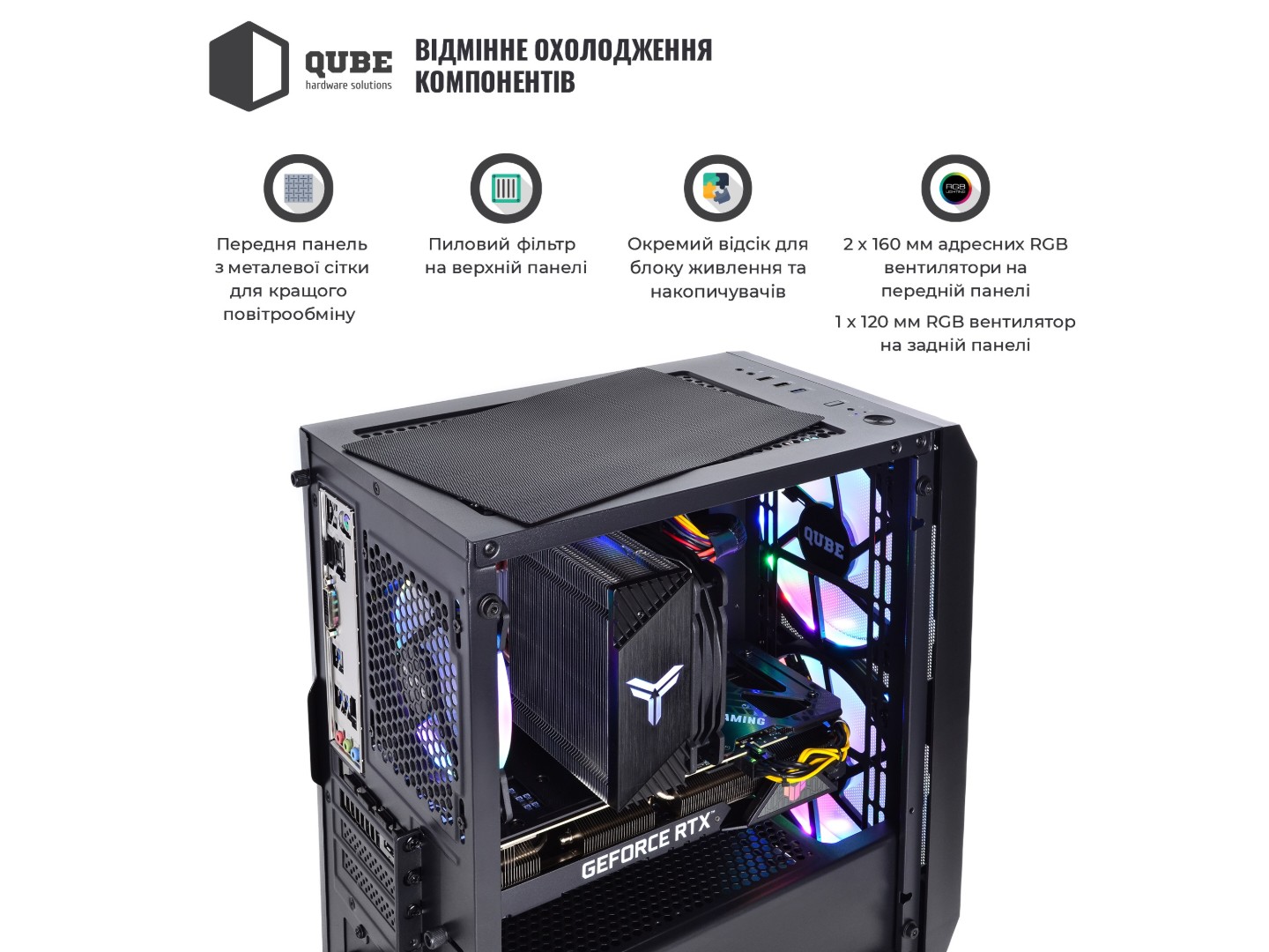 Системний блок QUBE QB Ryzen 5 9600X RTX 5060 Ti 8GB NM 641010Win (Ryzen59600XRTX5060TI8GBNM641010Win) — фото 2