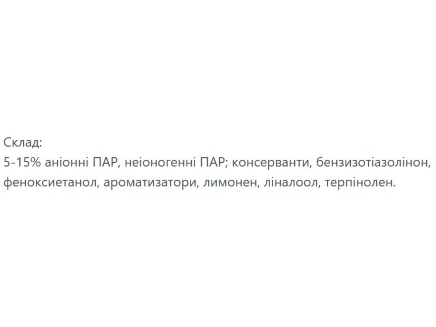 Засіб для ручного миття посуду Fairy Лимон 2 х 900 мл — фото 7