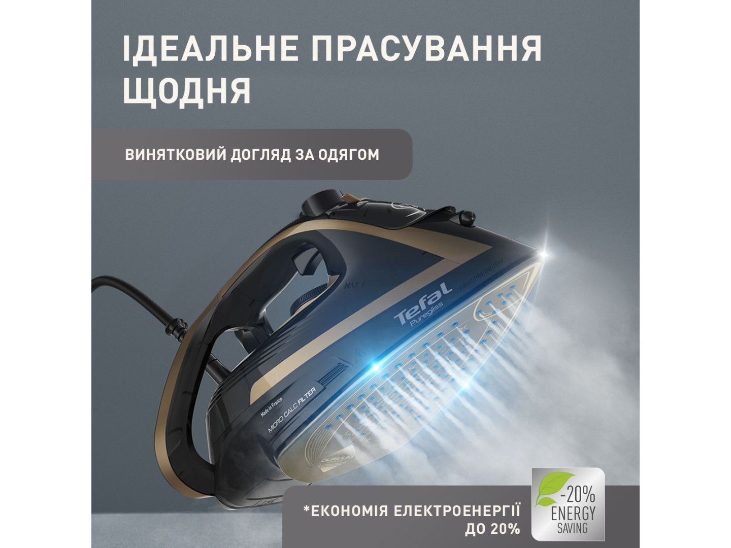 Праска Tefal FV8064E0 — фото 3