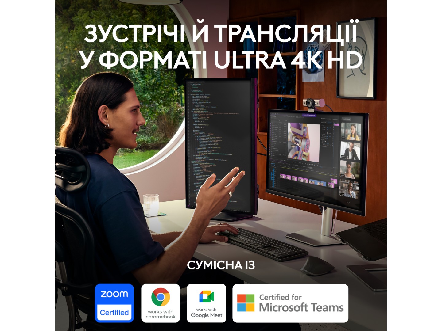 Веб-камера для комп'ютера Logitech MX Brio 4K Pale Grey (960-001554) — фото 4