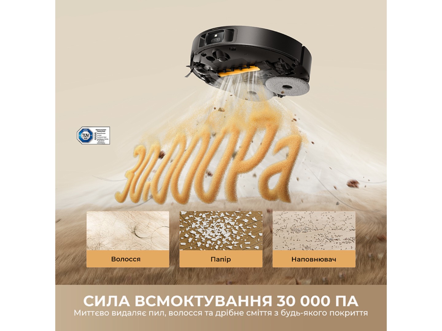 Робот-пилосос миючий Dreame L50s Pro Ultra White (RLL88HE-Wh) — фото 2