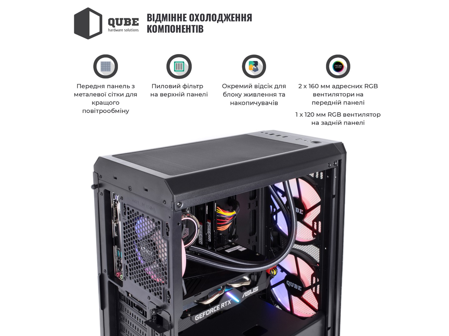 Системний блок QUBE QB Ryzen 7 7700X RTX 3050 8GB W1 324 (Ryzen77700XRTX30508GBW1324) — фото 2