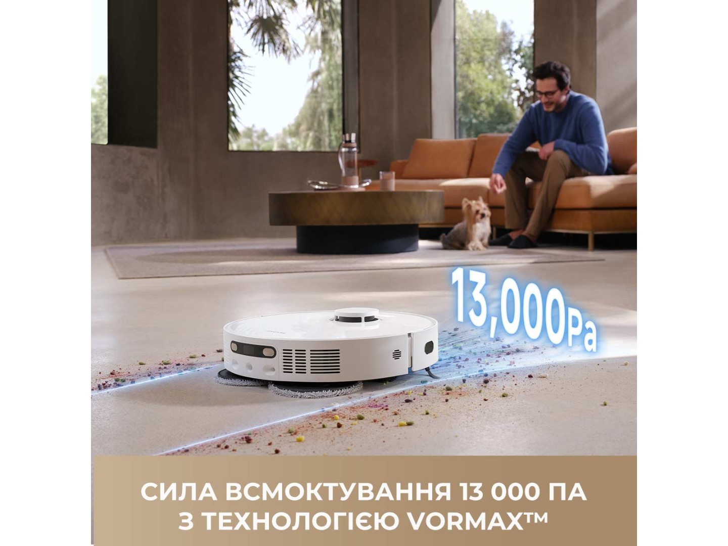 Робот-пилосос миючий Dreame Bot D20 Ultra (RLD31SE) — фото 2