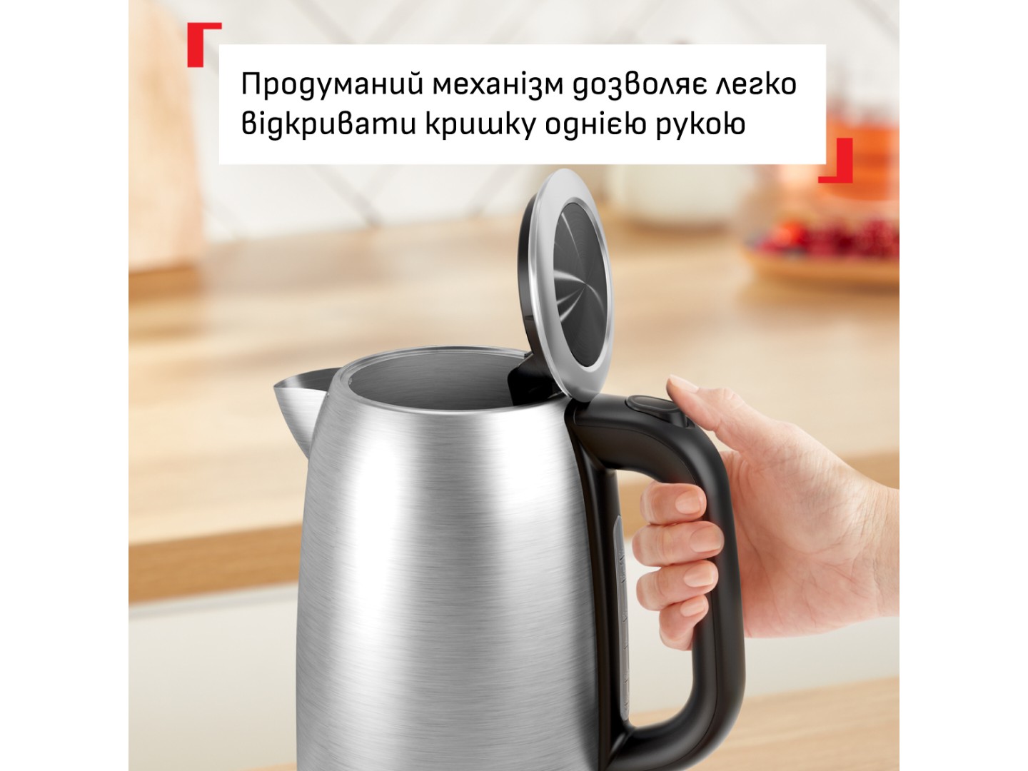 Електричний чайник Tefal KI1R0DE0 — фото 4