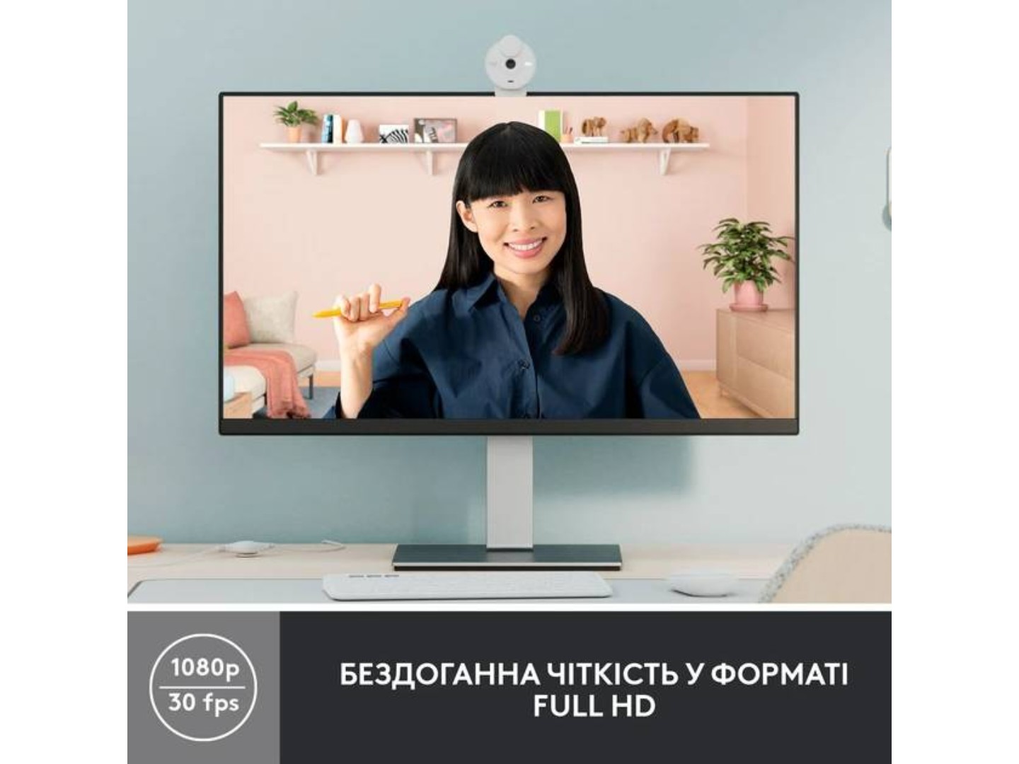 Веб-камера для комп'ютера Logitech BRIO 300 FHD White (960-001442) — фото 5