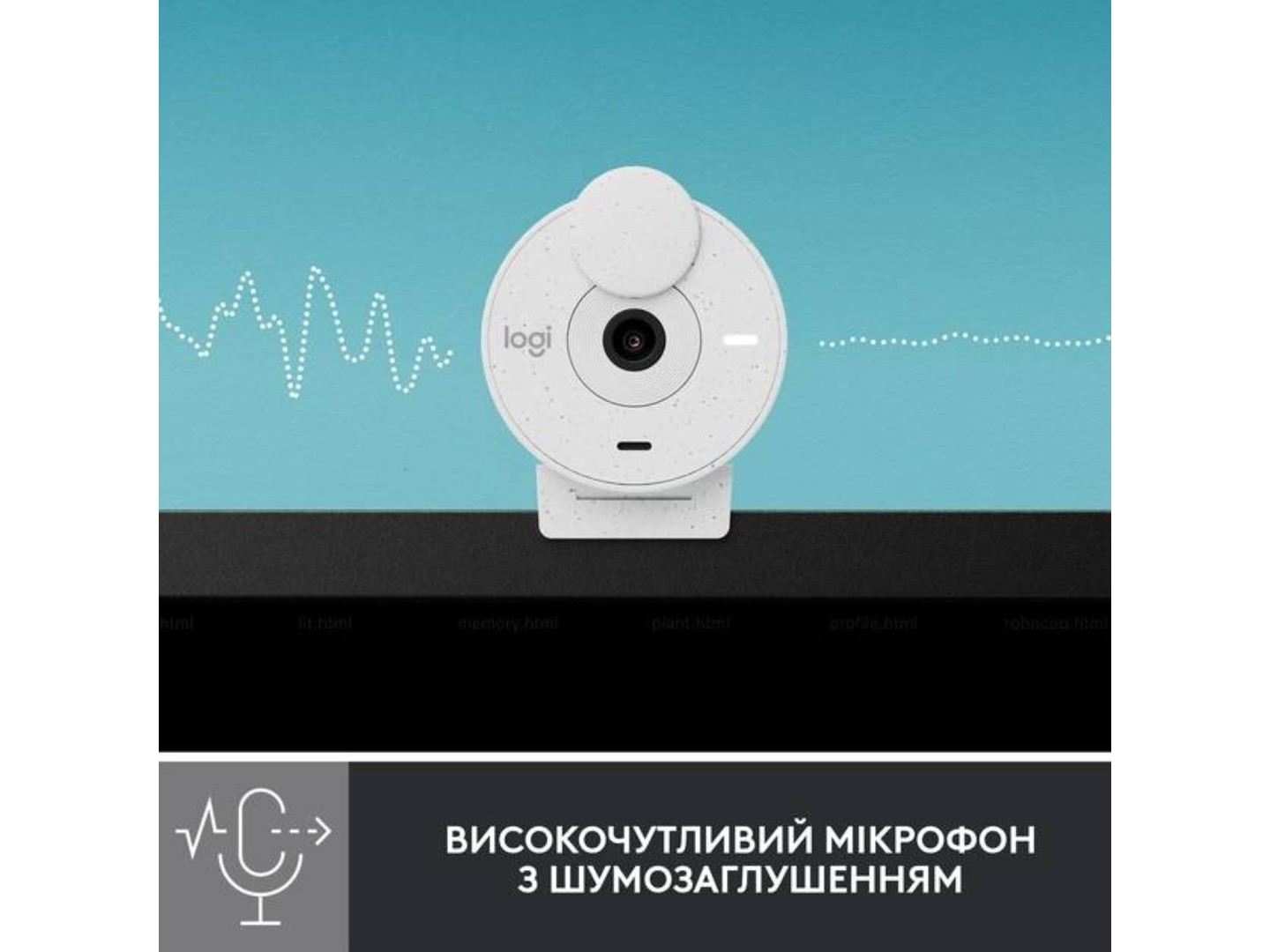 Веб-камера для комп'ютера Logitech BRIO 300 FHD White (960-001442) — фото 2