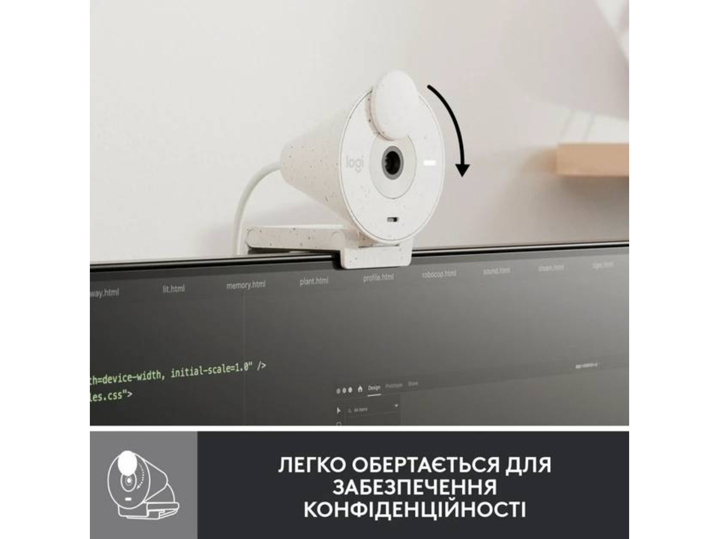 Веб-камера для комп'ютера Logitech BRIO 300 FHD White (960-001442) — фото 4