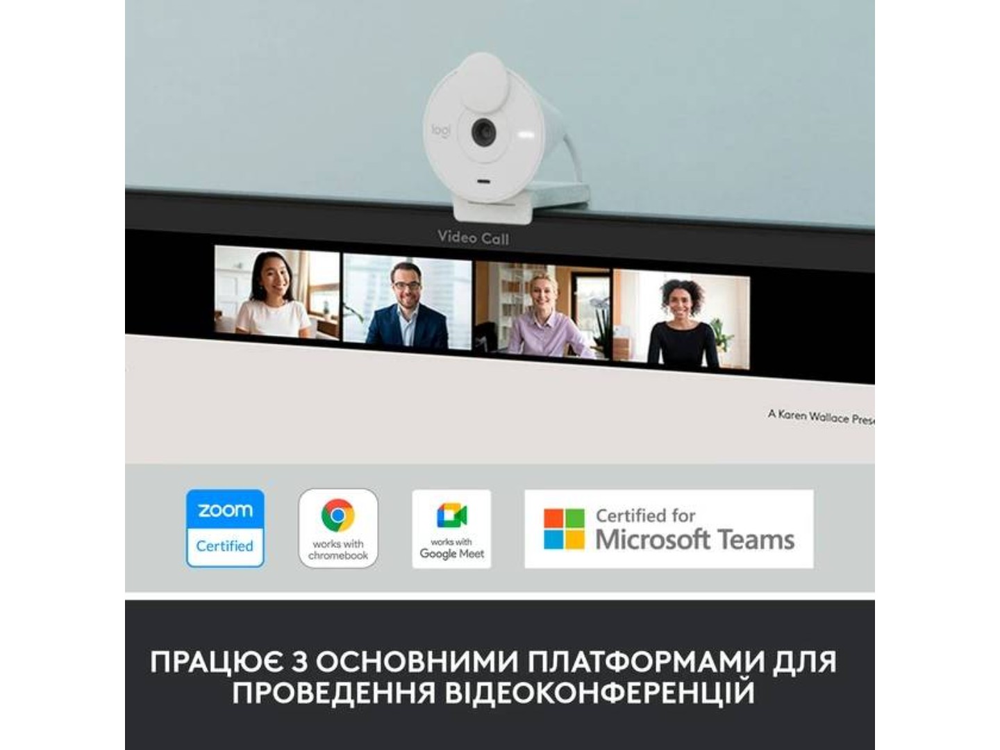 Веб-камера для комп'ютера Logitech BRIO 300 FHD White (960-001442) — фото 7