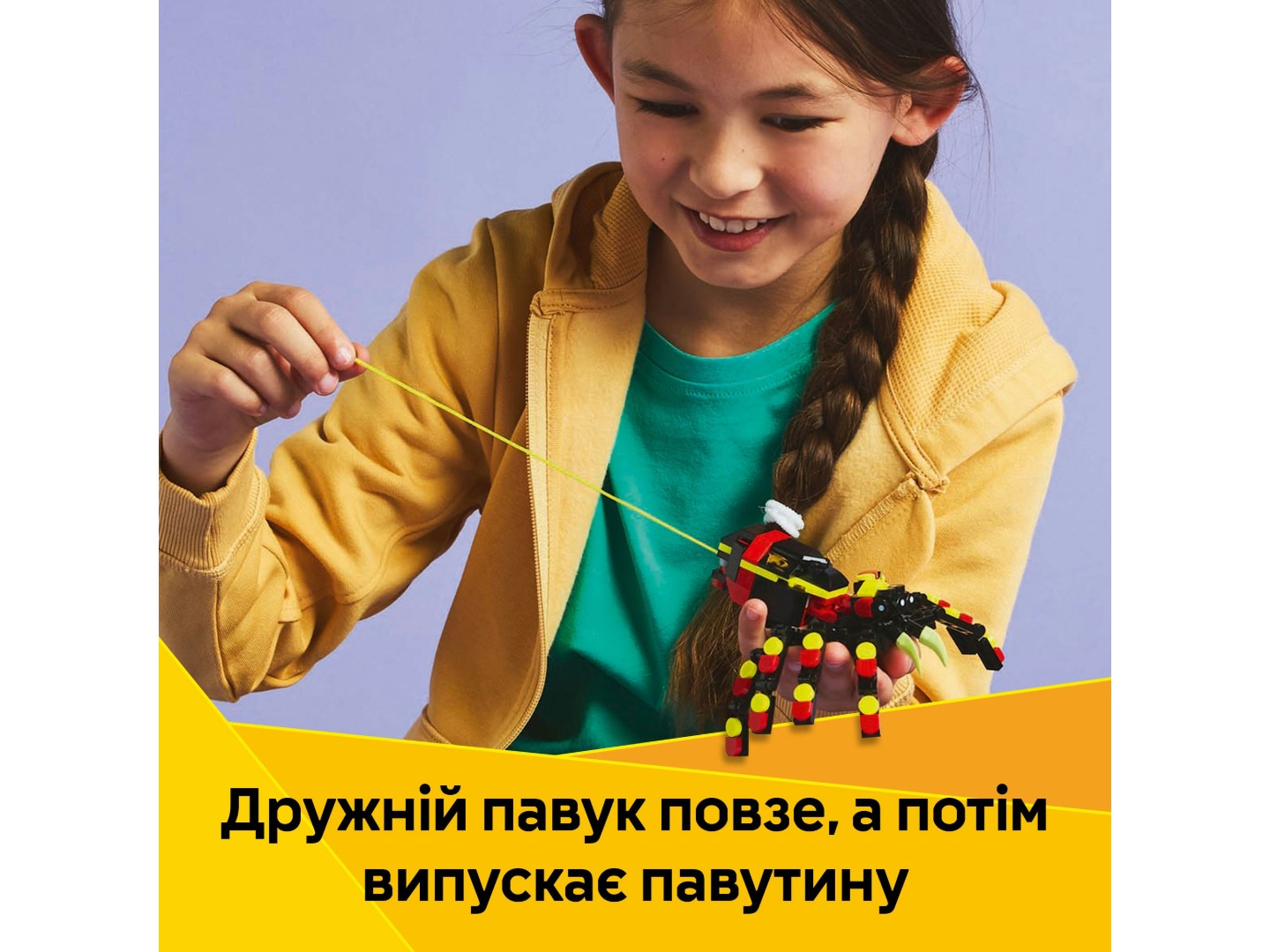 Конструктор LEGO Creator Дикі тварини: Дивовижний павук (31159) — фото 5