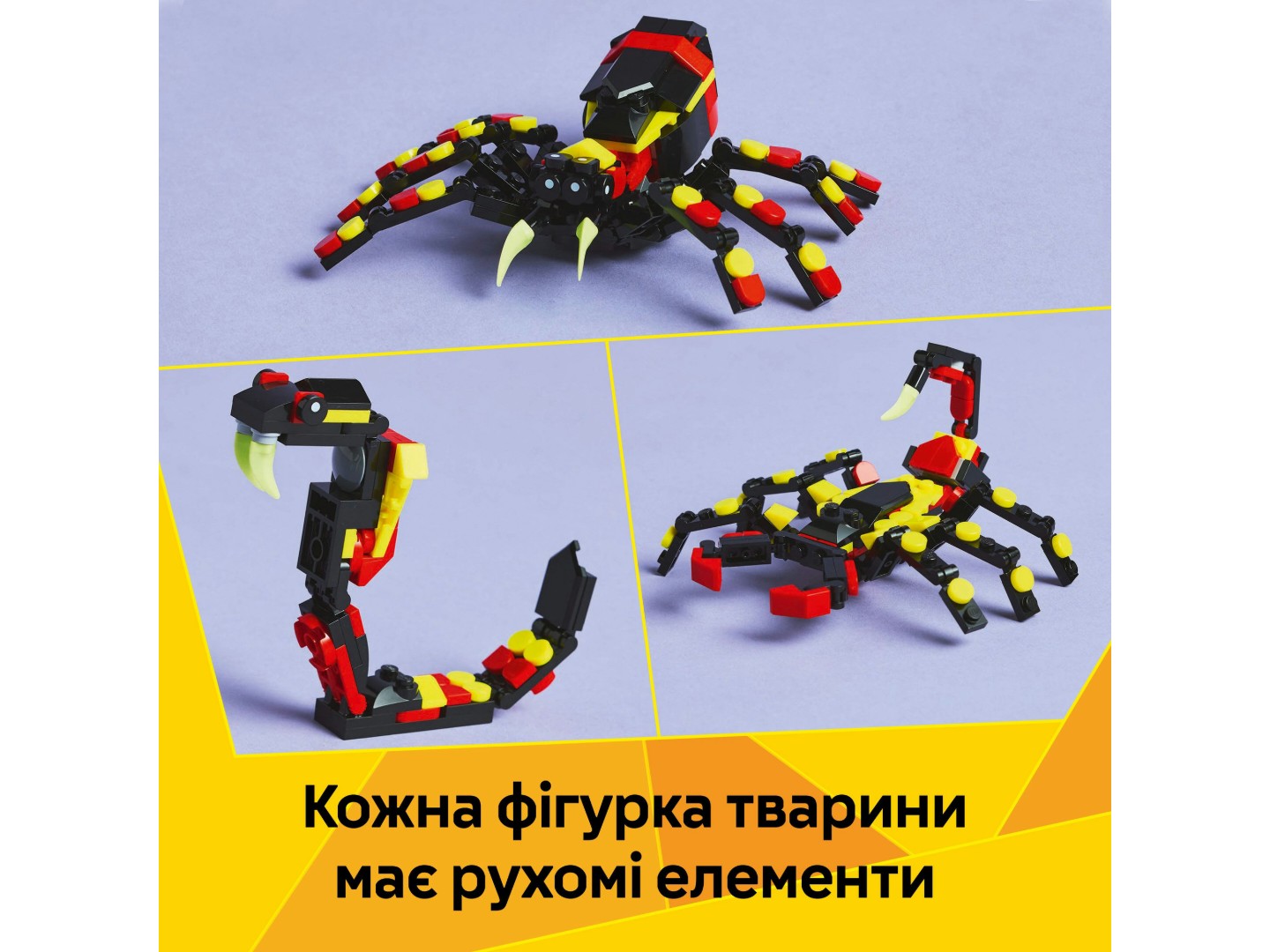 Конструктор LEGO Creator Дикі тварини: Дивовижний павук (31159) — фото 6