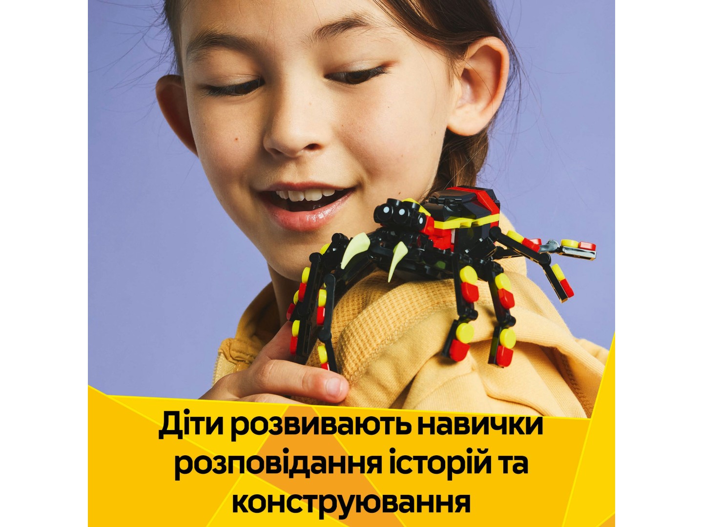 Конструктор LEGO Creator Дикі тварини: Дивовижний павук (31159) — фото 7