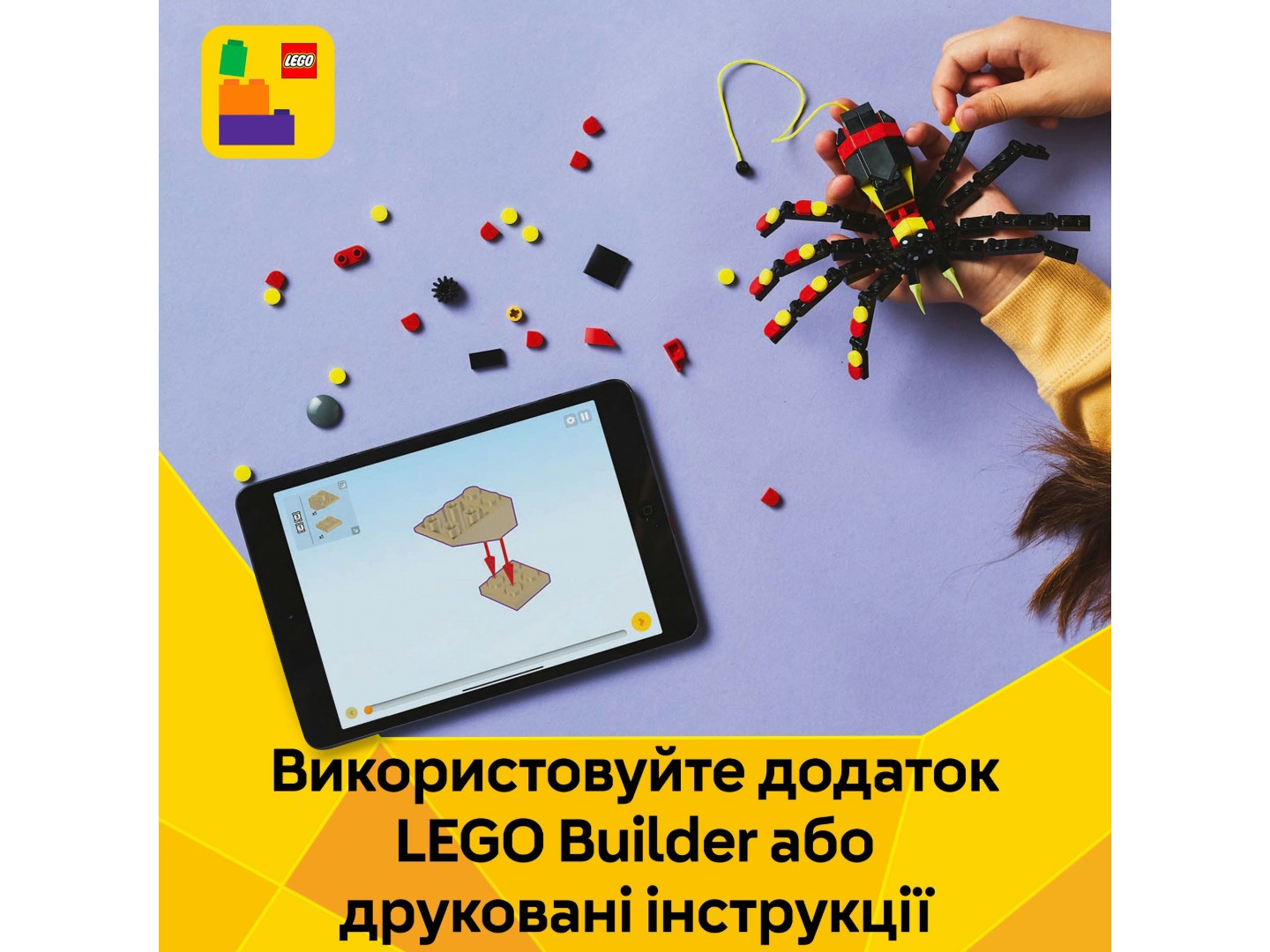 Конструктор LEGO Creator Дикі тварини: Дивовижний павук (31159) — фото 8