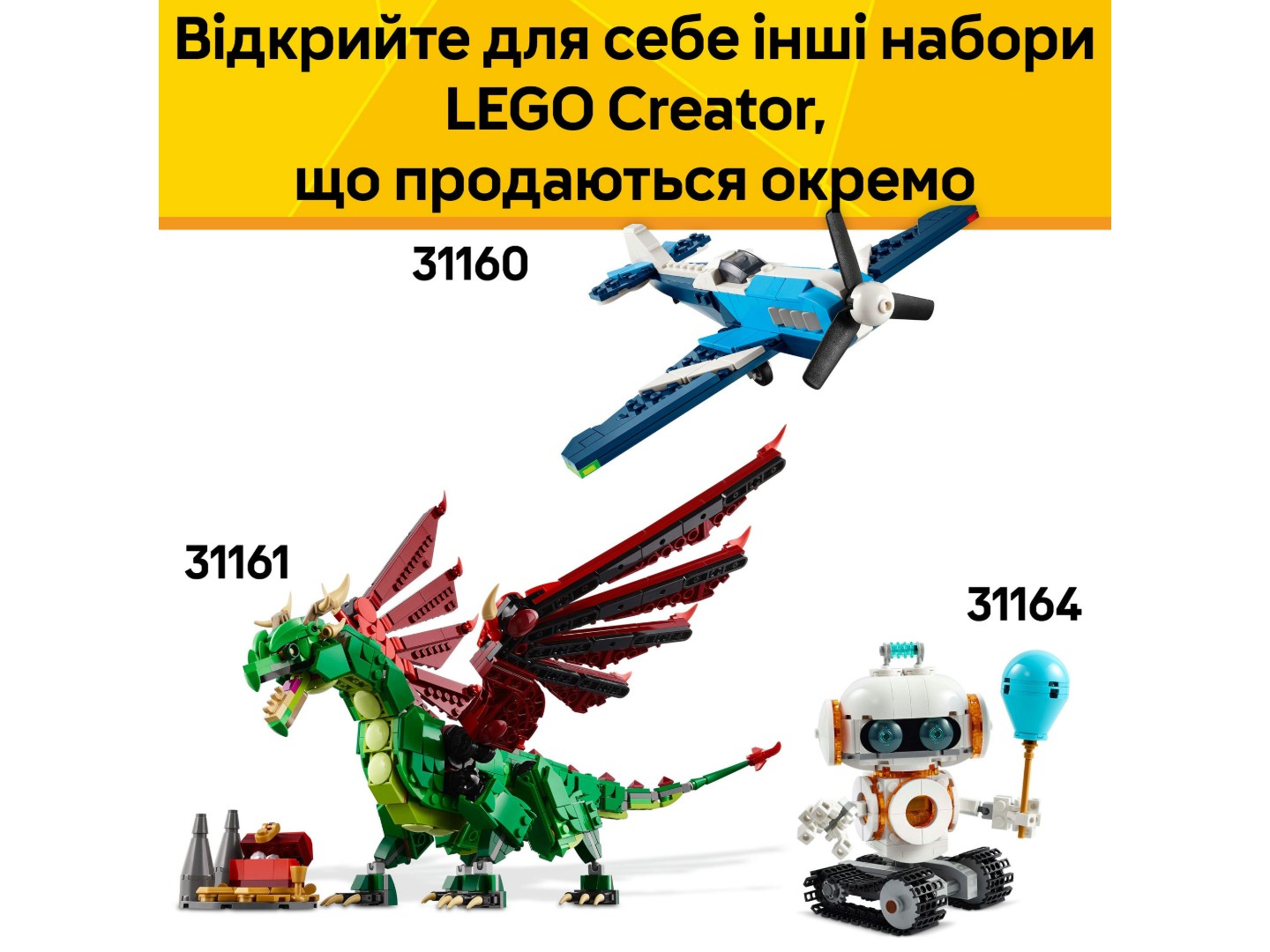 Конструктор LEGO Creator Дикі тварини: Дивовижний павук (31159) — фото 9
