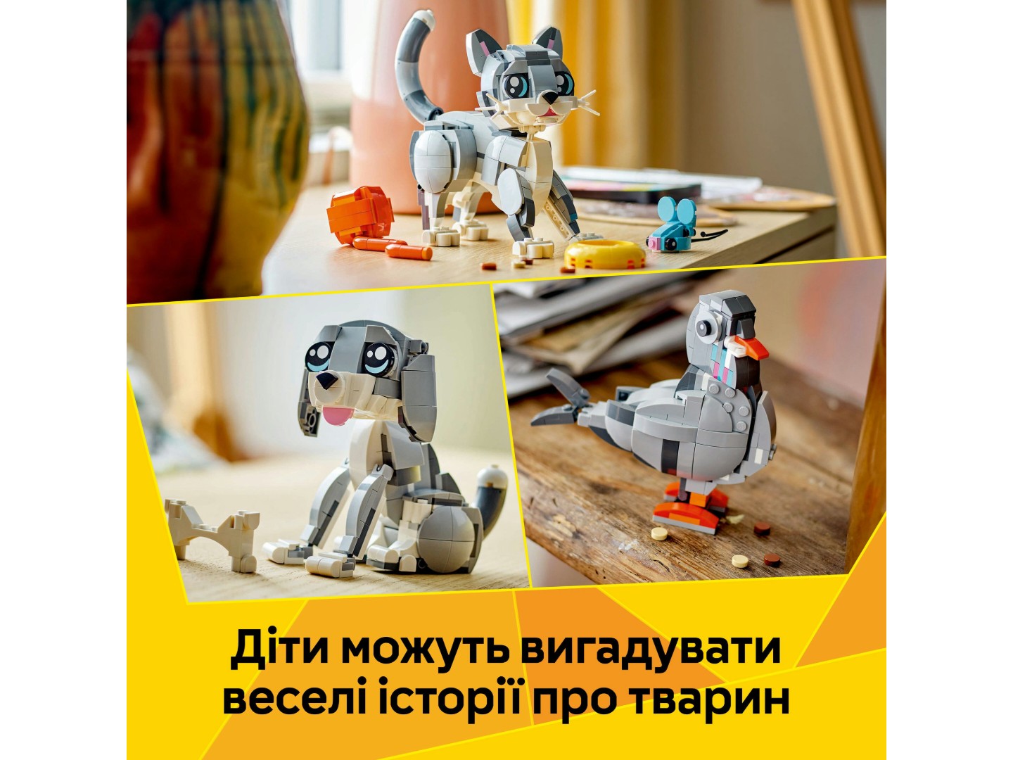 Конструктор LEGO Creator Грайливий кіт (31163) — фото 5
