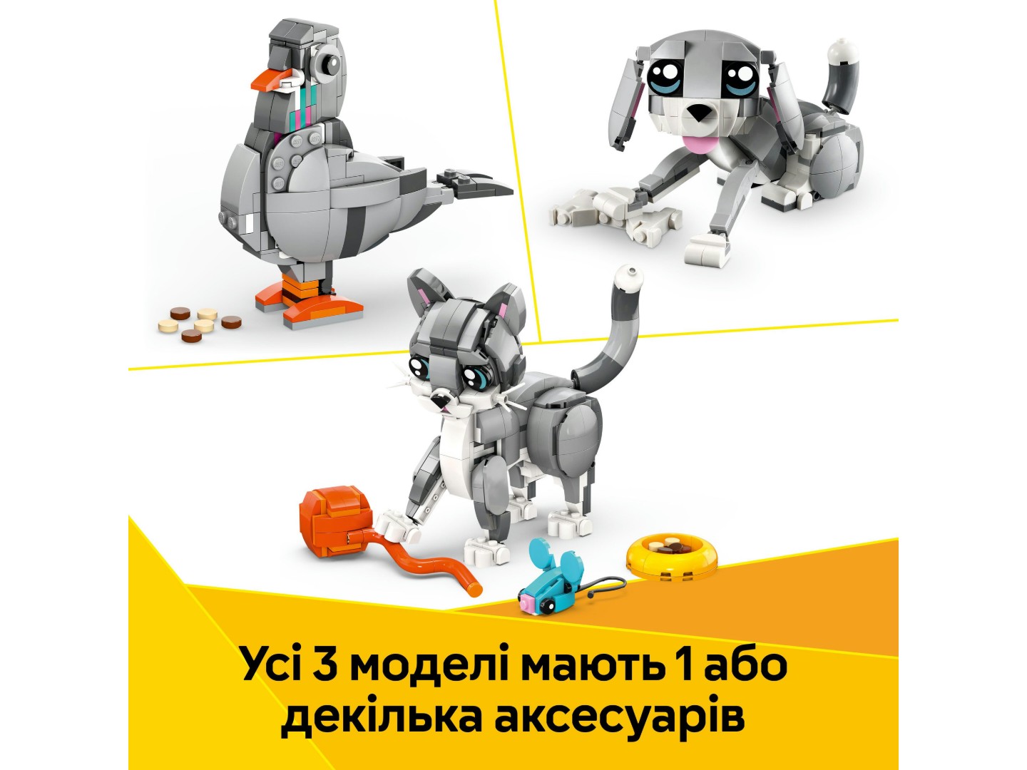 Конструктор LEGO Creator Грайливий кіт (31163) — фото 6