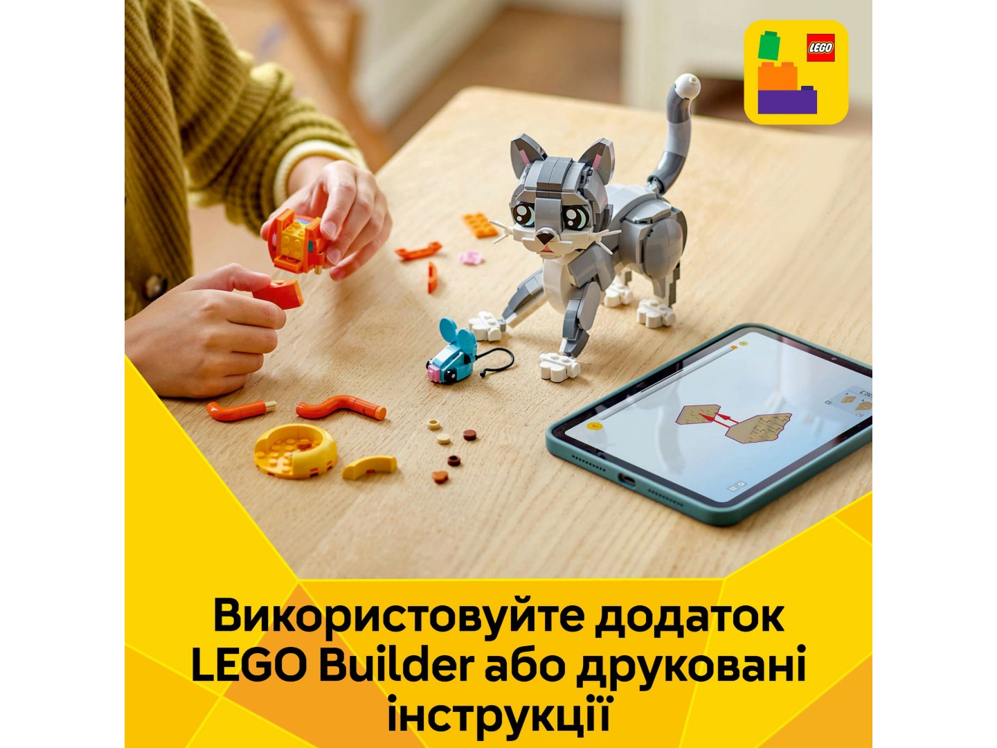 Конструктор LEGO Creator Грайливий кіт (31163) — фото 8