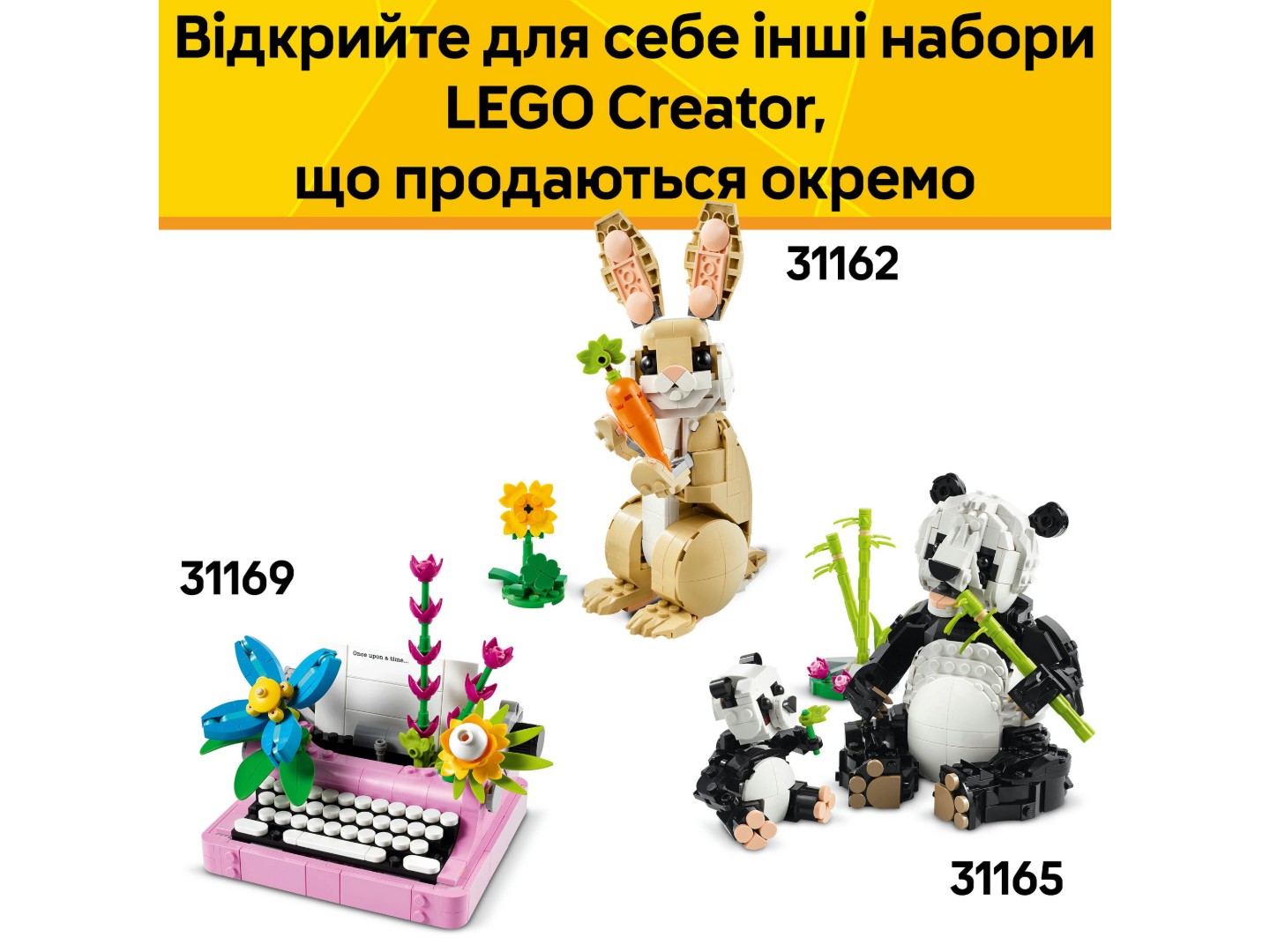 Конструктор LEGO Creator Грайливий кіт (31163) — фото 9
