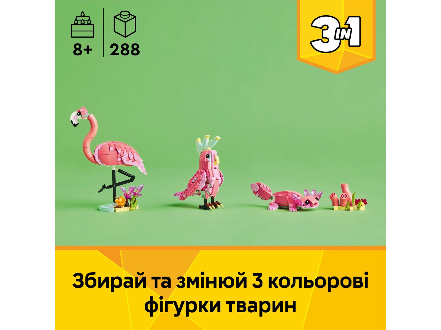 Конструктор LEGO Creator Дикі тварини: рожевий фламінго (31170) — фото 4