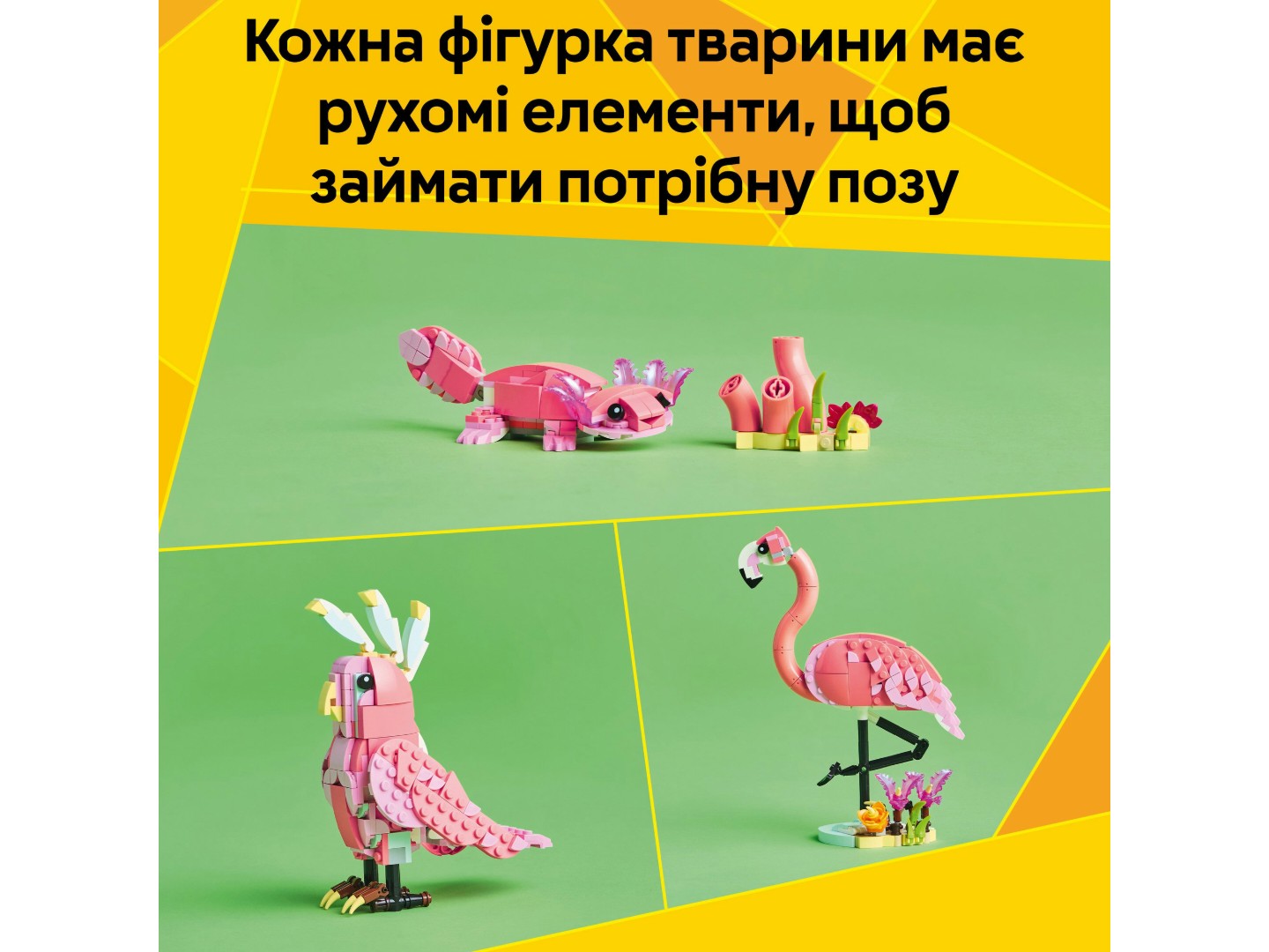 Конструктор LEGO Creator Дикі тварини: рожевий фламінго (31170) — фото 6