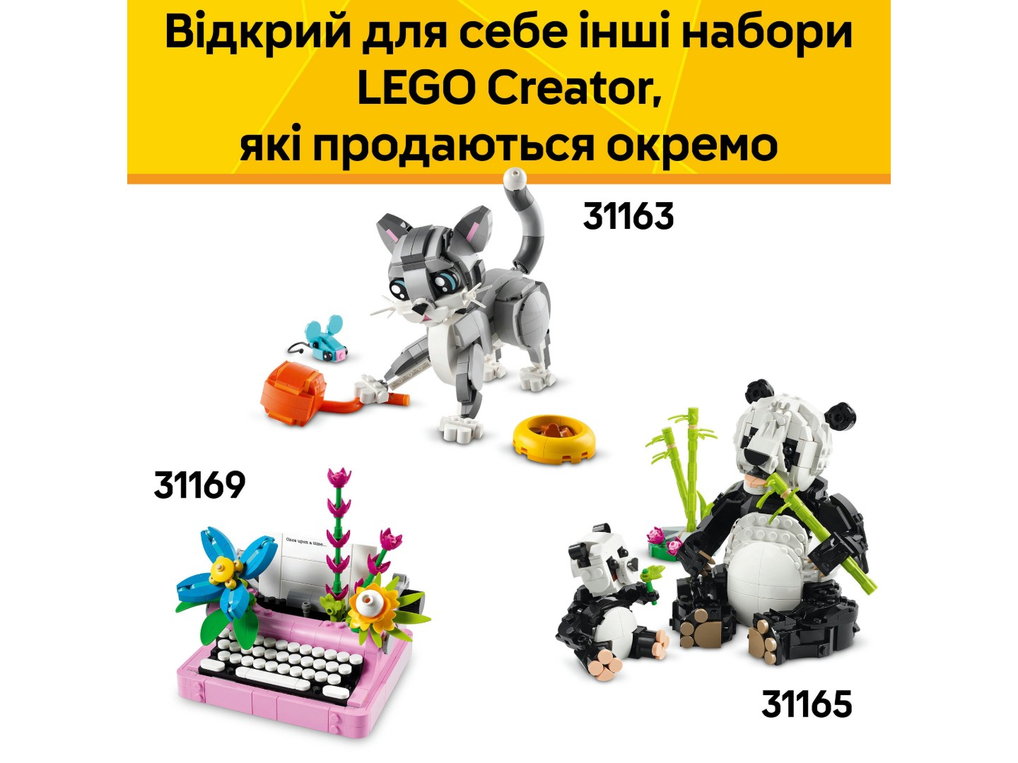 Конструктор LEGO Creator Дикі тварини: рожевий фламінго (31170) — фото 9