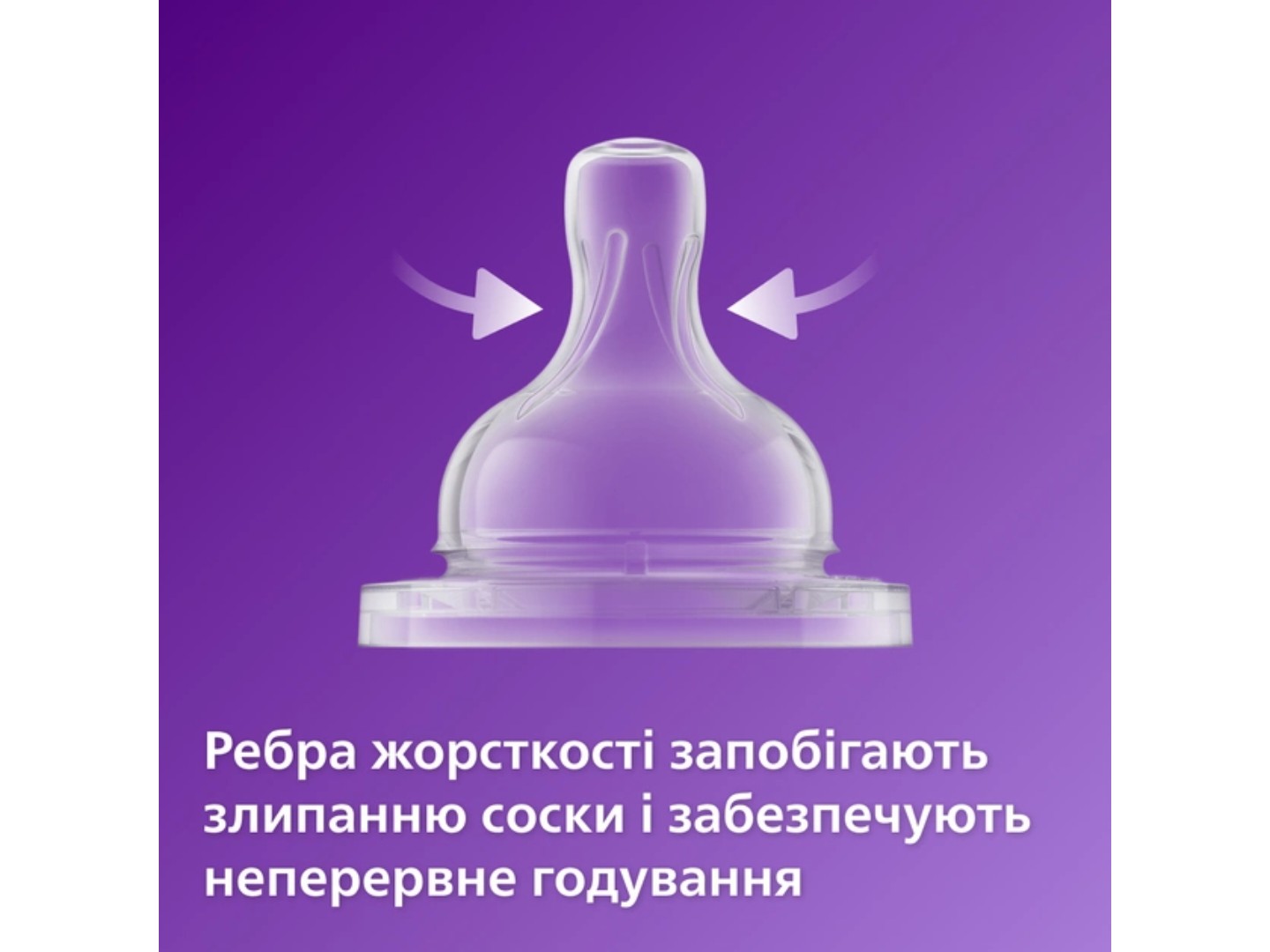 Пляшка для годування Philips Avent Антиколік 330 мл 1 шт. (SCY106/01) — фото 12