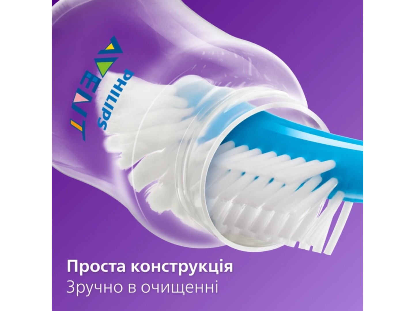 Пляшка для годування Philips Avent Антиколік 330 мл 1 шт. (SCY106/01) — фото 7
