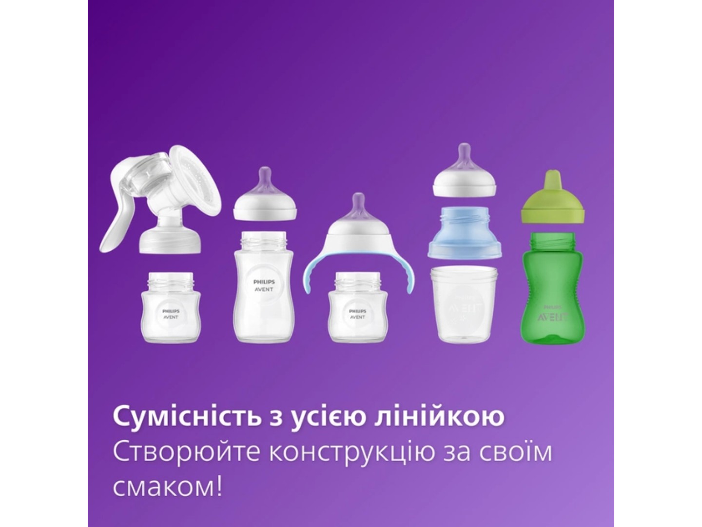 Пляшка для годування Philips Avent Антиколік 330 мл 1 шт. (SCY106/01) — фото 8