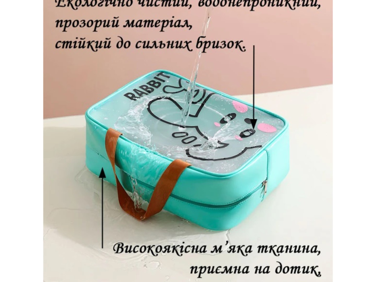 Косметичка Love You Home 19,5х7х13 см Кролик (59057) — фото 3