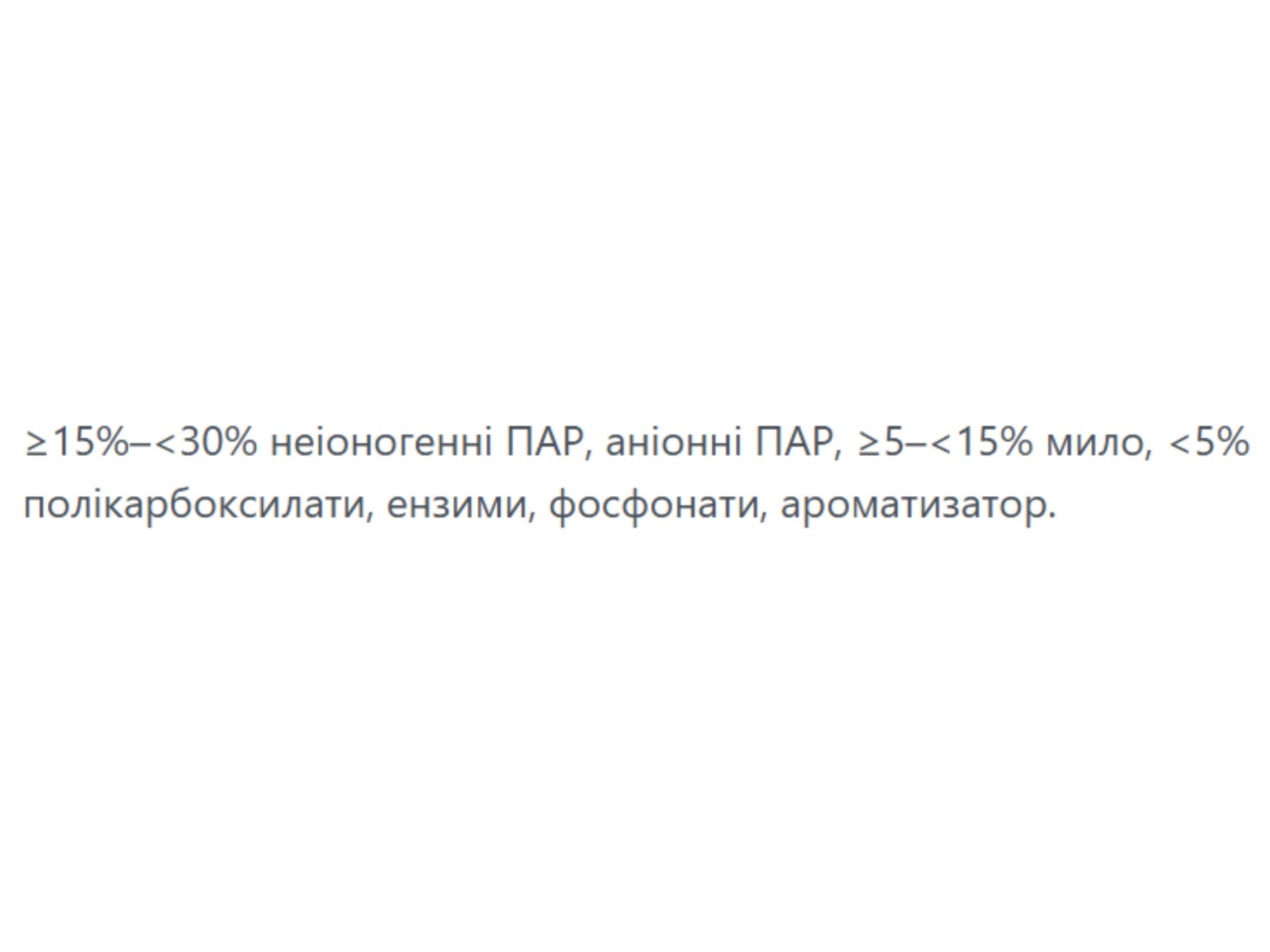 Капсули для прання ProWash Гірська свіжість 10 шт — фото 2