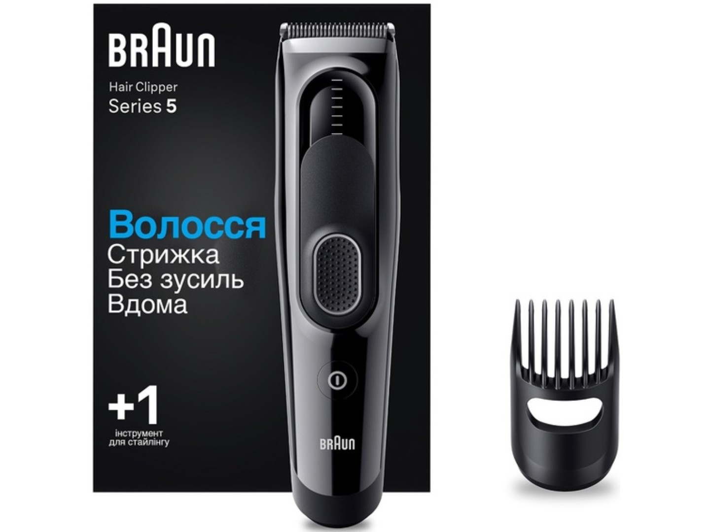 Машинка для стрижки волосся Braun HairClip HC5310