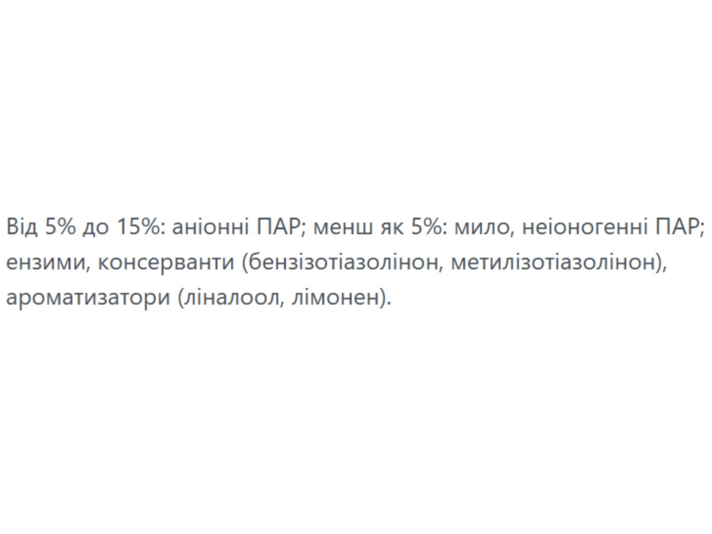 Засіб для делікатного прання Woolite д/кольор.тканин з кератином 3,6 л — фото 7