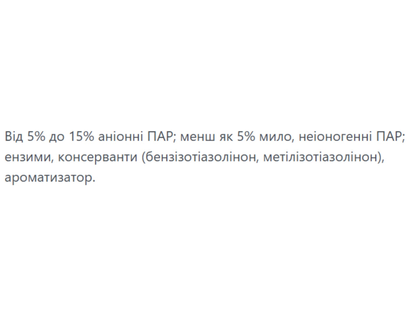 Засіб для делікатного прання Woolite д/чорних та джинсових тканин з кератином 3,6 л — фото 7