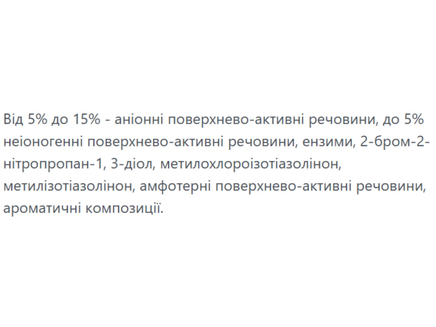 Засіб для делікатного прання Alles GUT! ECO д/вовни та шовку 1 л — фото 5