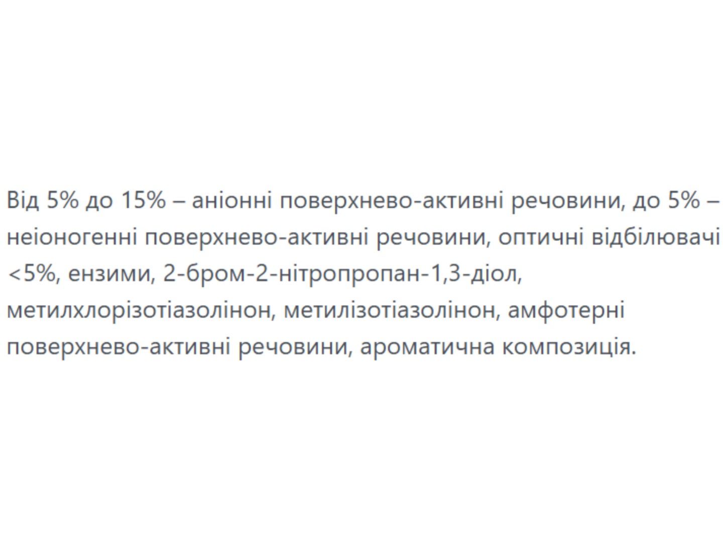 Засіб для делікатного прання Alles GUT! ECO д/кольорової білизни 2 л — фото 5
