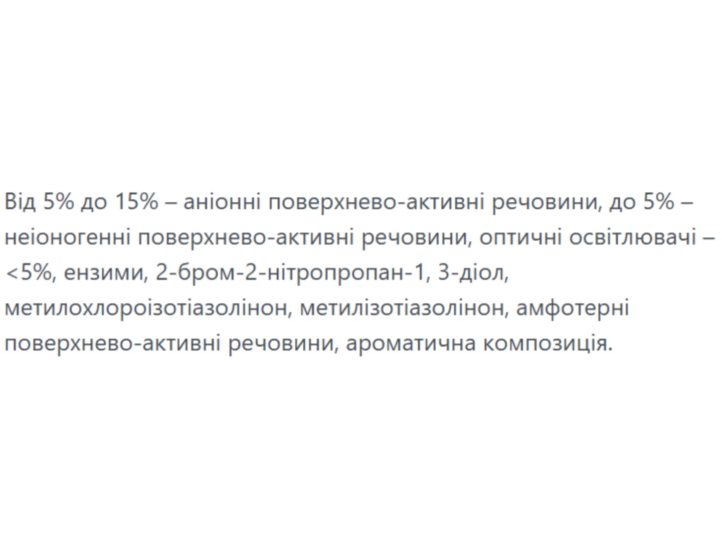 Засіб для делікатного прання Alles GUT! ECO д/кольорової білизни 1 л — фото 5