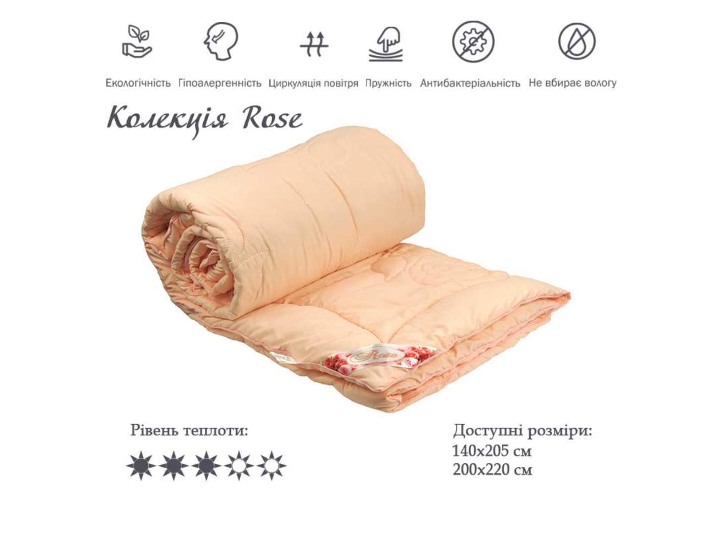 Ковдра демісезонна полуторна Руно 140х205 з волокном (321.52Rose Pink) — фото 2