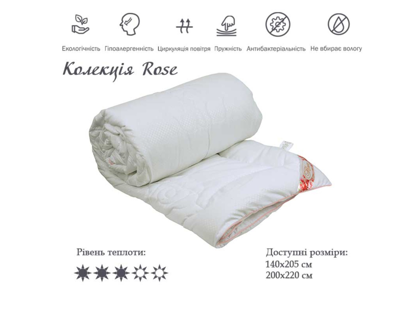 Ковдра демісезонна полуторна Руно 140х205 з волокном (321.52Rose) — фото 5