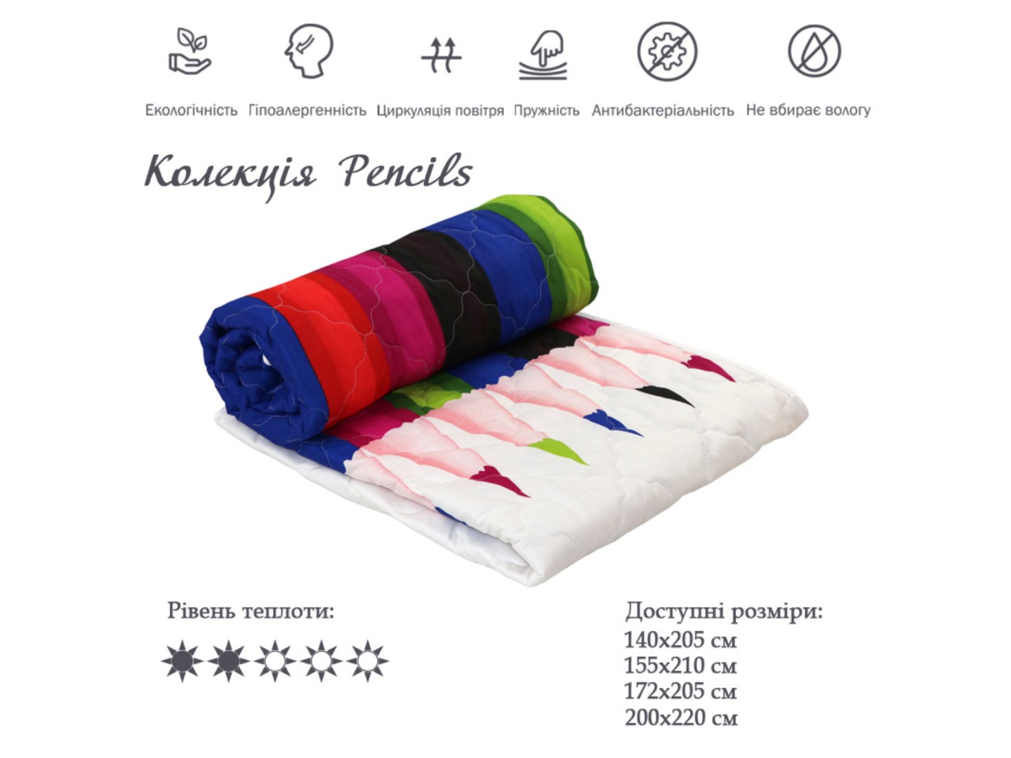 Ковдра літня полуторна Руно 172х205 силіконова (316.137СЛК_Pencils) — фото 3