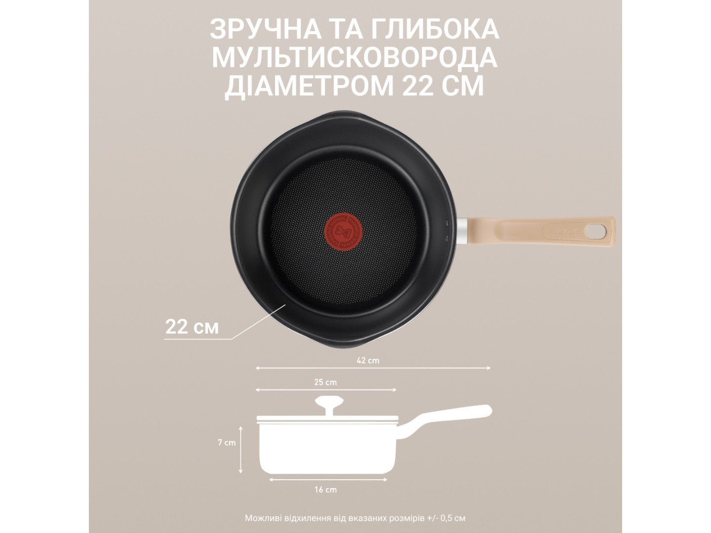 Сковорода універсальна Tefal G1662504 One Pick Pot Pan 22 см (2,2 л) с кр — фото 11