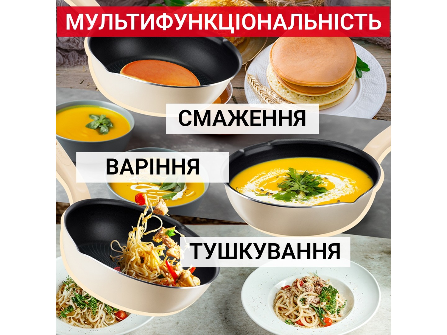 Сковорода універсальна Tefal G1668704 One Pick Pot Pan 24 см (2,6 л) с кр — фото 2