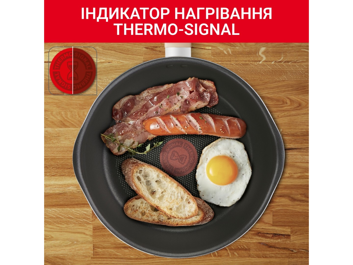 Сковорода універсальна Tefal G1668704 One Pick Pot Pan 24 см (2,6 л) с кр — фото 3