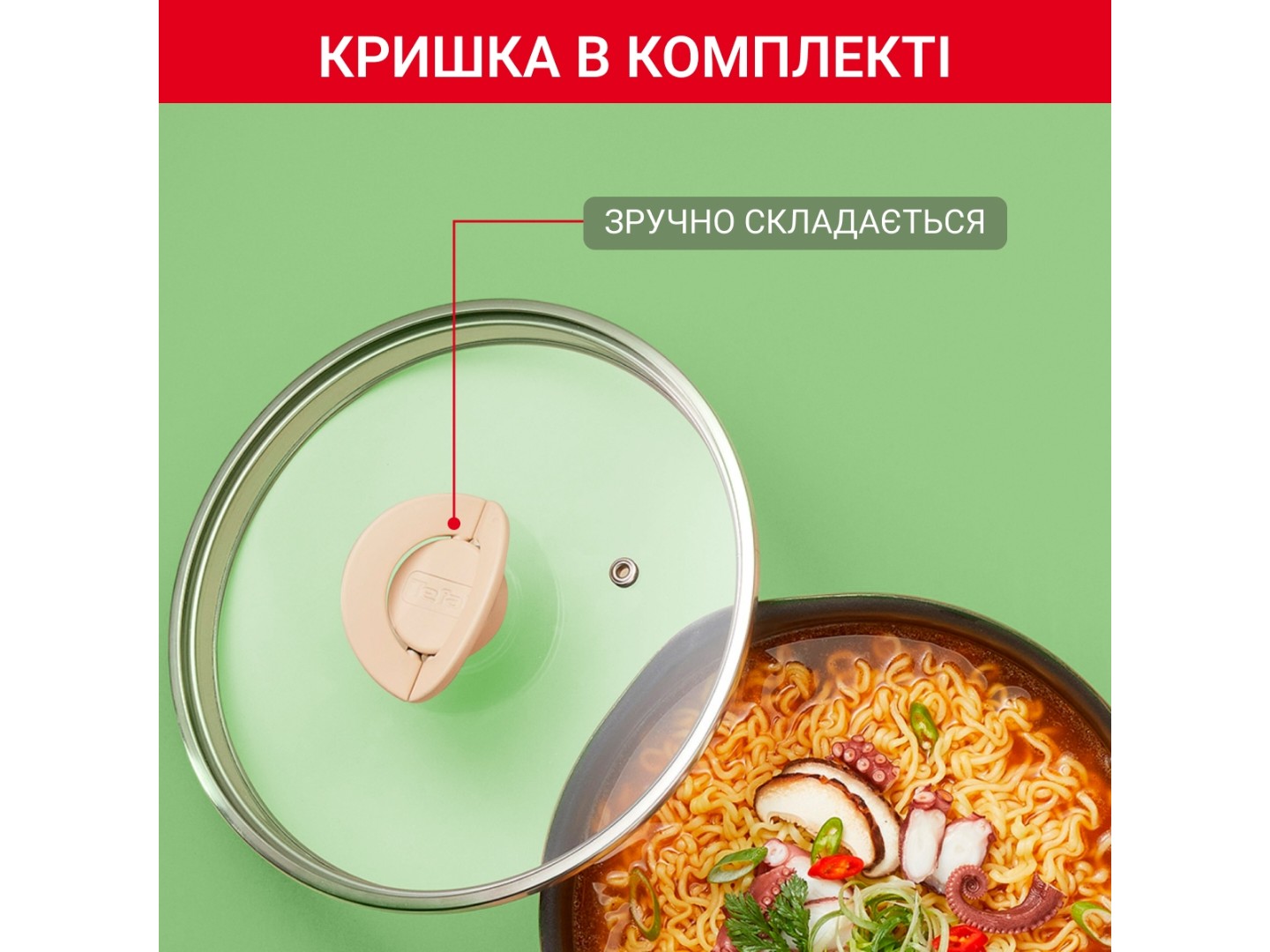 Сковорода універсальна Tefal G1662504 One Pick Pot Pan 22 см (2,2 л) с кр — фото 7
