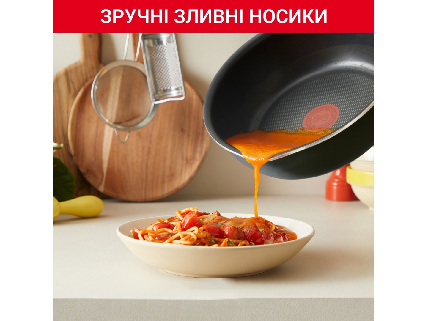 Сковорода універсальна Tefal G1668704 One Pick Pot Pan 24 см (2,6 л) с кр — фото 8