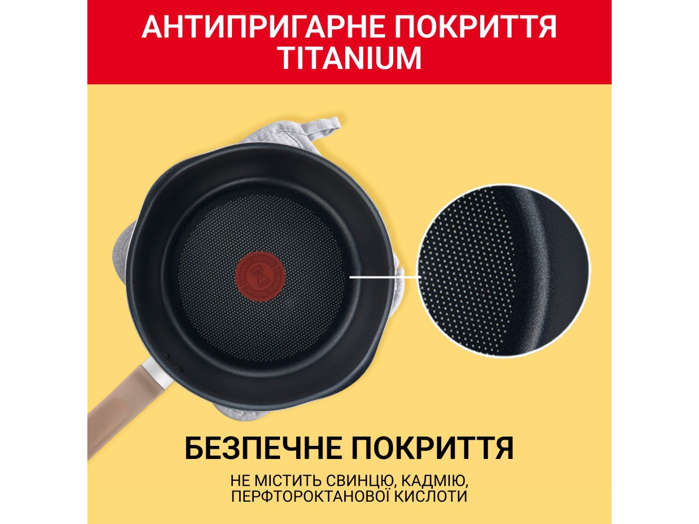 Сковорода універсальна Tefal G1668704 One Pick Pot Pan 24 см (2,6 л) с кр — фото 11