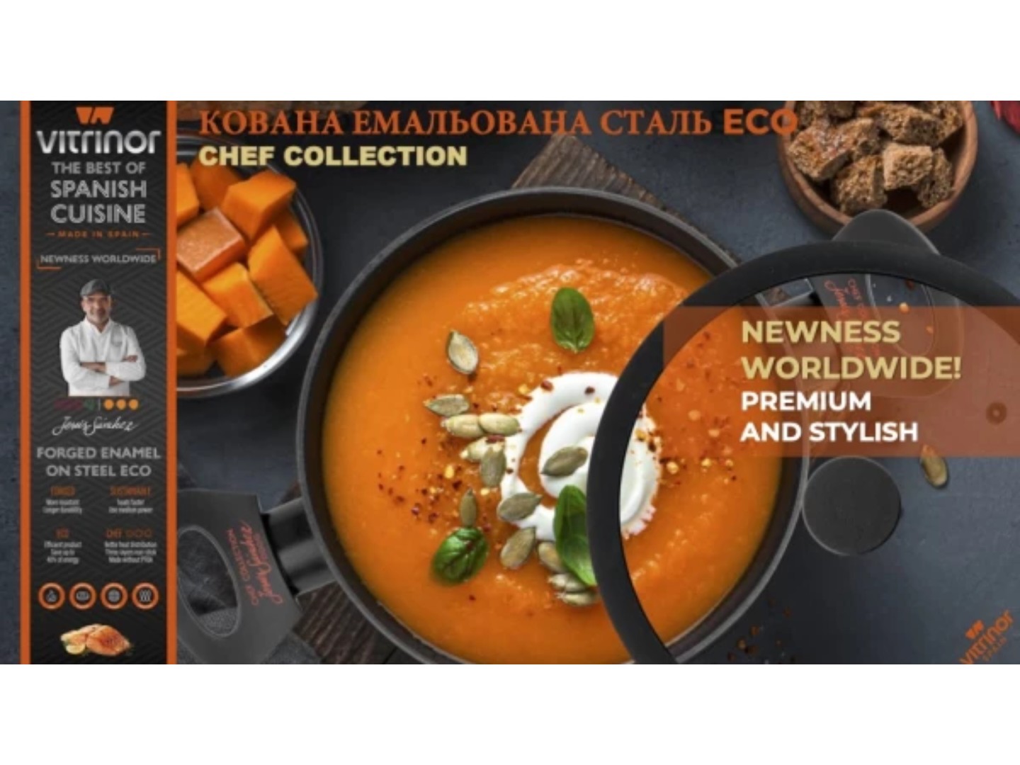 Ківш Vitrinor CHEF COLLECTION 1,3 л (1112441) — фото 7